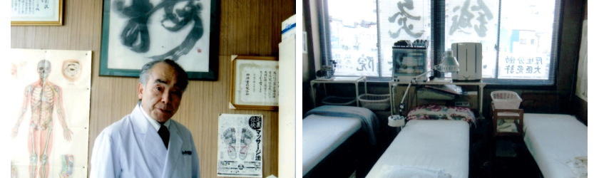 小仲鍼灸院内観
